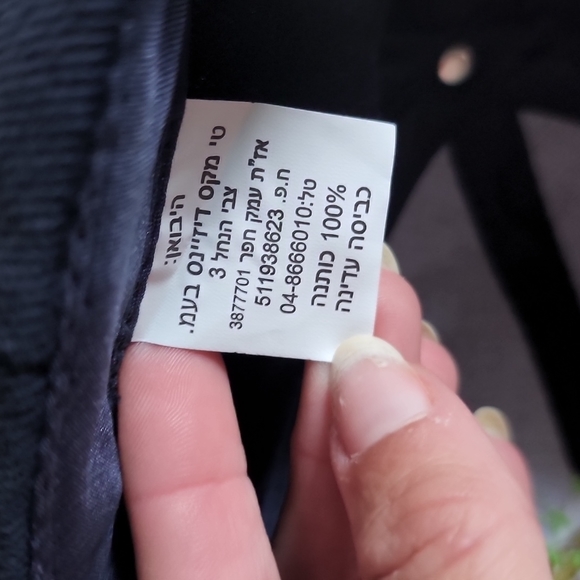 NEW Shalom Israel Tours Embroidered Souvenir Adjustable Baseball Cap Hat - Picture 7 of 7